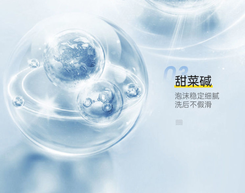 儒意（RUYI）氨基酸洗面奶女温和清洁控油保湿不紧绷敏感肌泡泡洁面慕斯300ml 【新客尝鲜】洁面泡泡300ml*1瓶