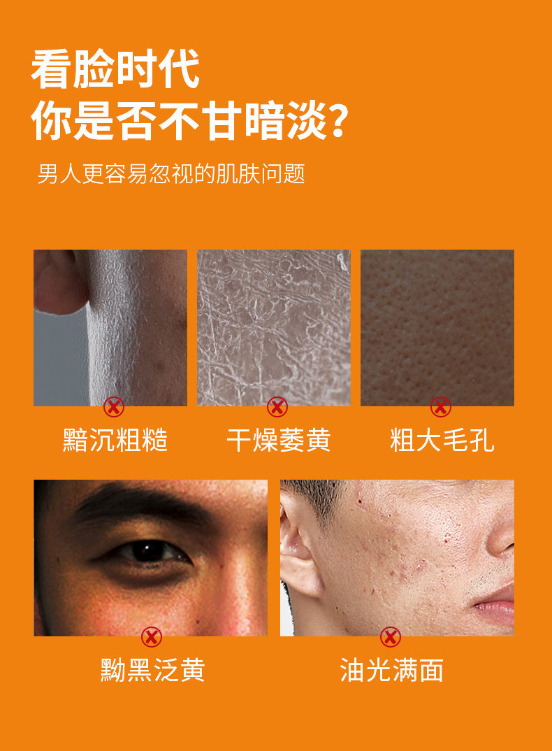 珂陌 男士美白补水保湿面膜 男士清洁控油去黑头痘印收缩毛孔面膜 烟酰胺美白祛黄提亮肤色专研男用面膜 10片