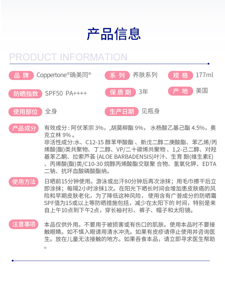 确美同水宝宝纯净水润防晒乳高倍防晒隔离紫外线清爽不油腻 【2024.8月过期】亮白防晒177ml