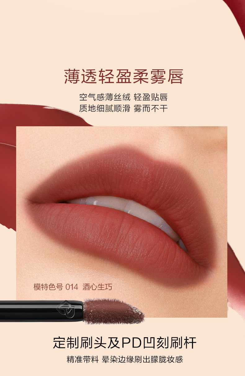 完美日记（PERFECT DIARY）薄透雾感浮光微漾唇釉名片系列口红显白生日礼物送女友 （柔雾版）001  裸粉色