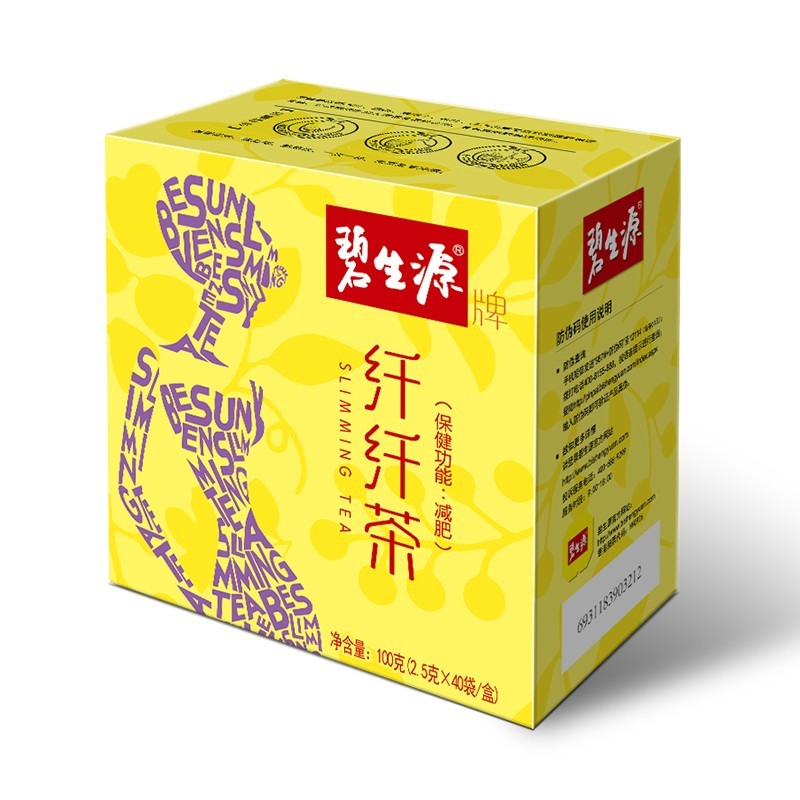 药房专卖碧生源纤纤茶男士女士学生常菁茶常润茶碧生原产品芊芊茶千千