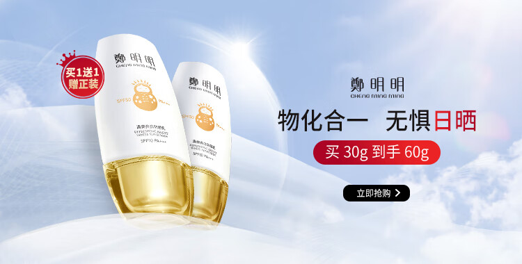 鄭明明（CMM）富勒烯抗皱精华液水润保湿面部精华修护紧致淡化细纹 超值囤货(10瓶装)