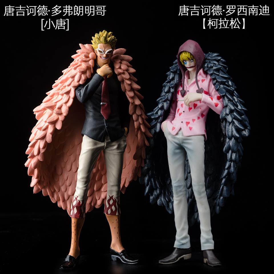 恭喜edg夺冠国产盒装海贼王航海王dxf多弗朗明哥小唐年轻版手办模型