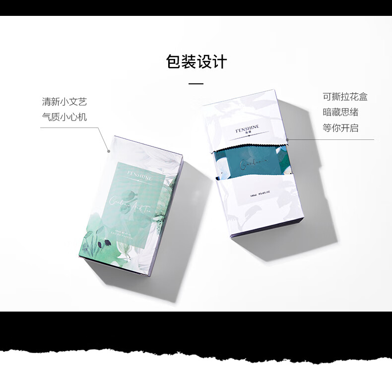 法颂送礼物 就是栀子沙龙香纯粹栀子香自用香送女友礼物清新花香淡雅 就是栀子