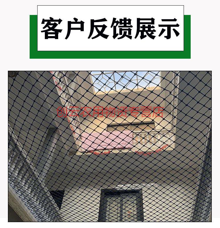 楼梯天井防护网安全网家用儿童防坠落网加粗尼龙绳网幼儿园防摔网蓝色
