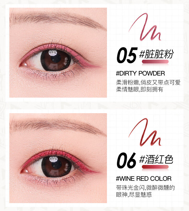 唯资（VEECCI）眼线胶笔顺滑显色易上手好画不易晕染学生新手眼线笔 复古棕【温柔优雅】