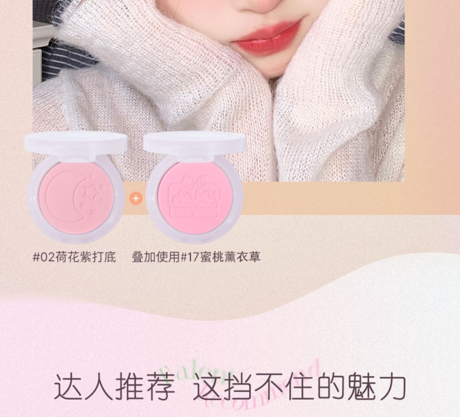JILL LEENJILLLEEN单色柔雾腮红高光修容奶油橘女蜜桃自然腮蓝腮紫哑光提亮 107#新色