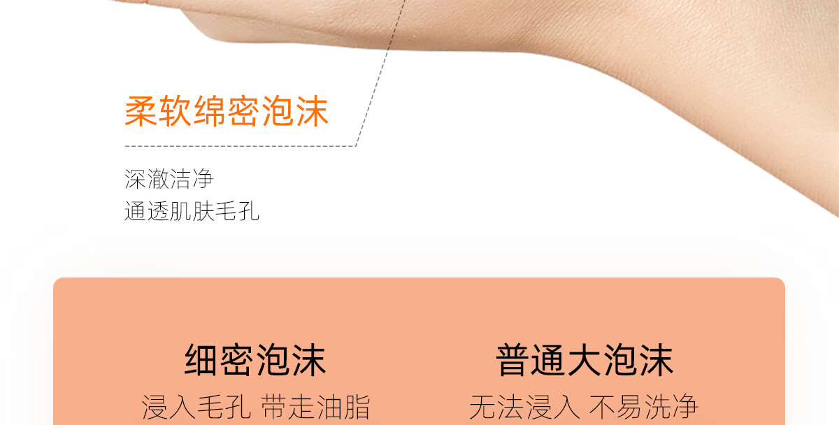 海言海语净颜舒缓洁面乳深层清洁保湿氨基酸表活男女洗面奶泡沫绵密 120g
