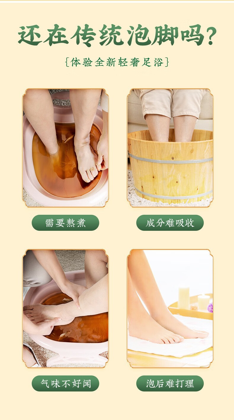 乐贝净南京同仁堂泡脚丸艾草足浴丸速溶爆汗泡脚丸暴汗草本足浴球丸 暴汗泡脚丸10粒装 1盒