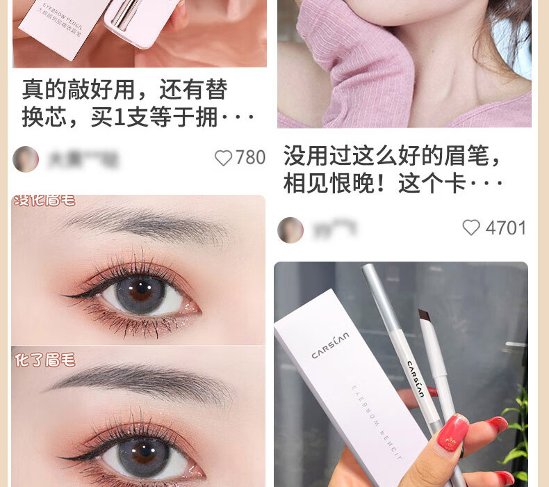 卡姿兰（Carslan）眉笔防水防汗不掉色极细野生眉毛根根分明自动三角男女士新手自然 【大三角】02# 深棕色+替换芯