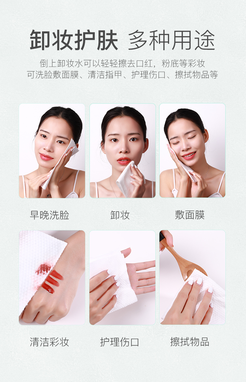 AMORTALS尔木萄洗脸巾加厚卷筒式一次性干湿两用洁面棉柔巾洁面巾化妆棉 【大众选择】抽取式70片*5包