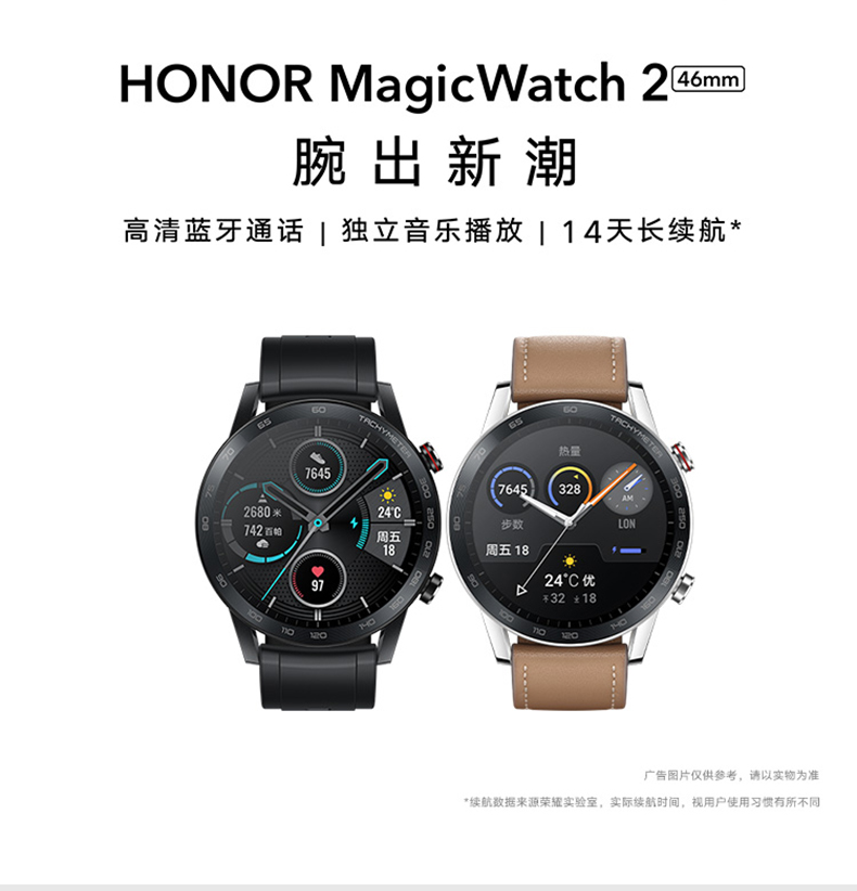 旗舰京品华为huawei荣耀手表magic2智能运动手表gt2太空人液晶动态