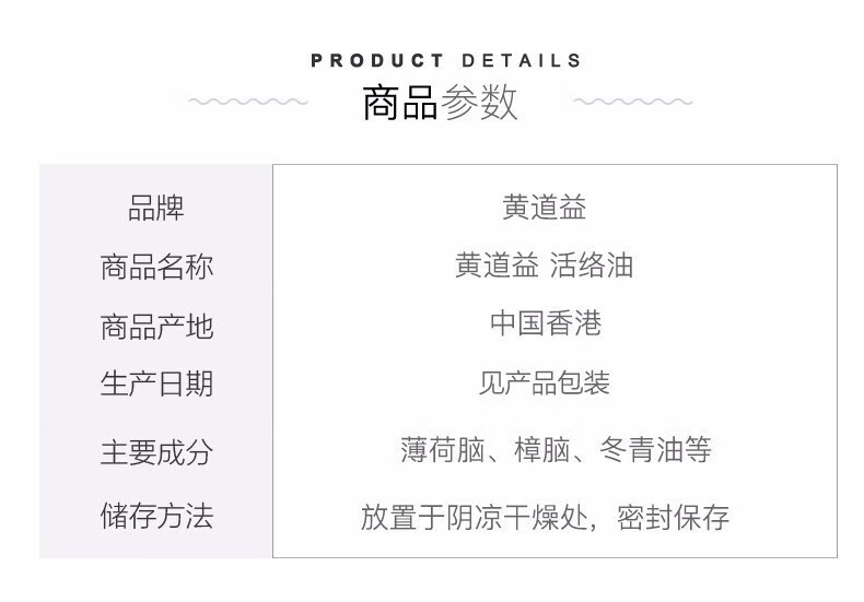 雅漾（AVENE）香港直邮黄x道x益x活hl络由x跌xx打x扭xx伤x舒xx筋xx活xx络 /卸妆 活xx络xx油50ml*4瓶