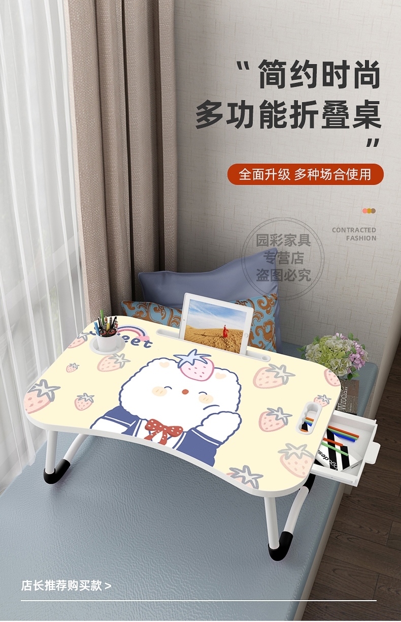 床上小桌子可折叠学生小桌板少女电脑懒人学习宿舍床上桌书桌可爱 气泡熊【卡槽款】