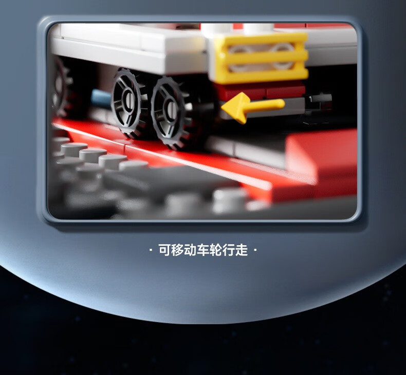 森宝积木中国航天火箭发射器小颗粒拼搭太空宇航员儿童拼装模型男孩玩具 16合1航天空间站|配16个人仔-541PCS