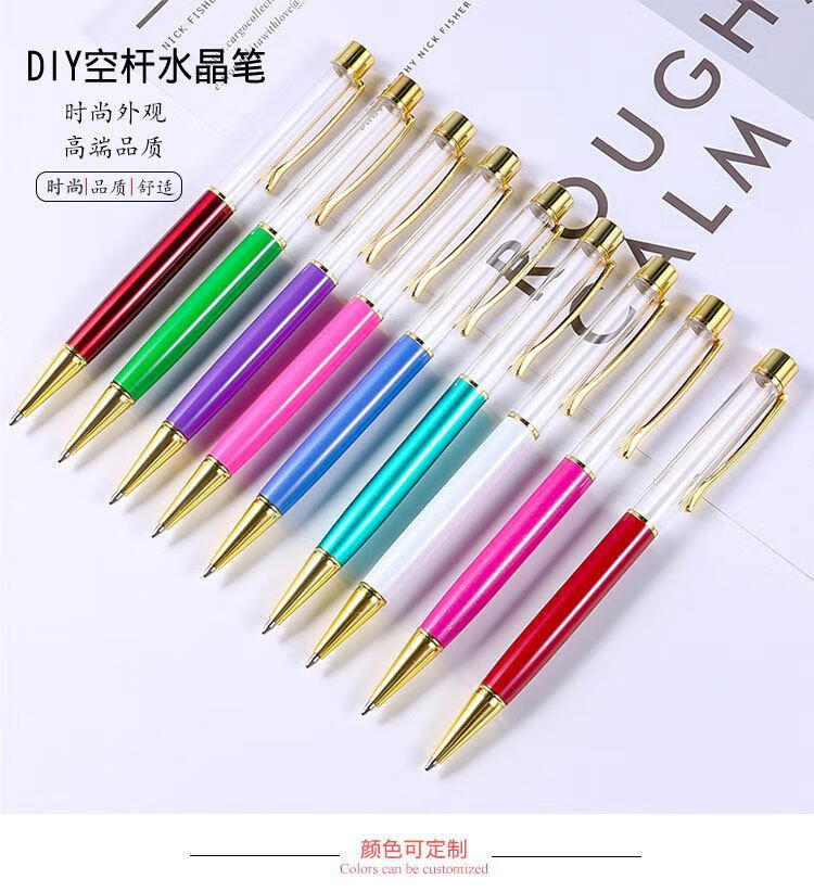 2，DIY手作水晶筆新創意手工入油圓珠筆diy鑽石筆空杆 1#灰色 子彈型1.0（1支）