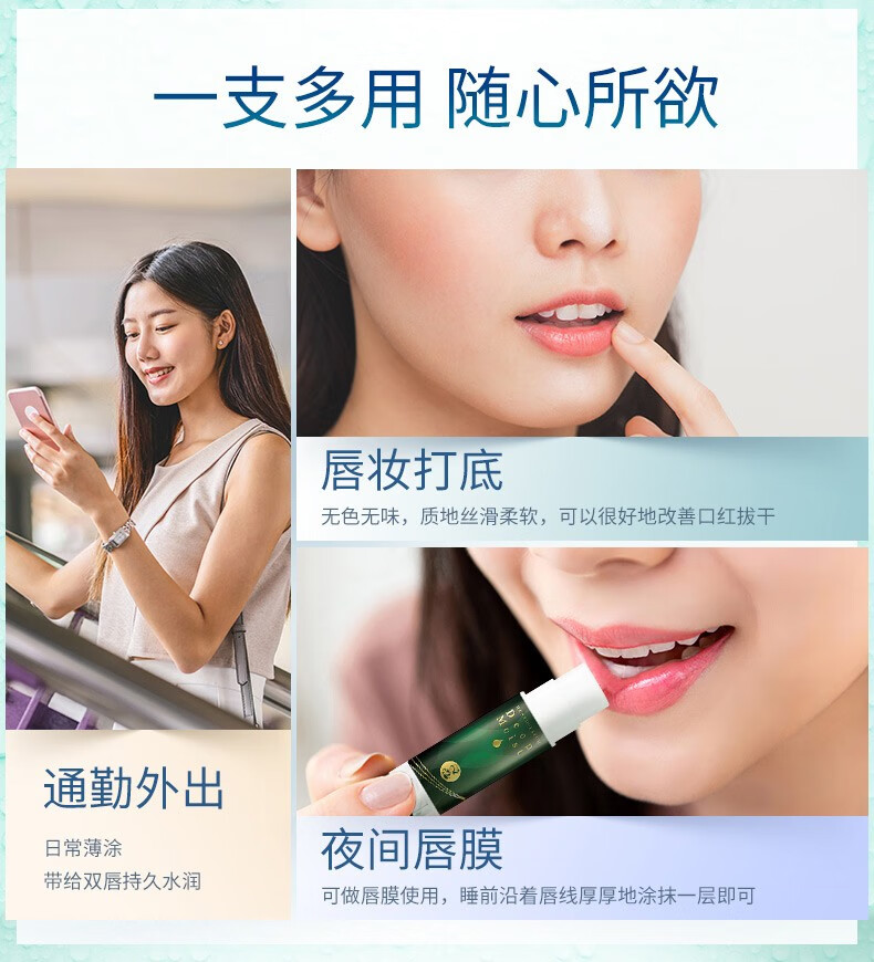 曼秀雷敦（Mentholatum） 曼秀雷敦 高保湿润唇膏滋润修护防干裂锁水软化角质唇妆打底4.5g 原味