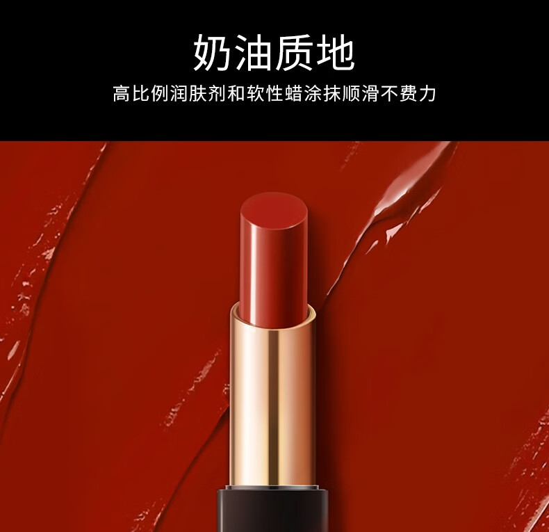 蜜丝佛陀（MAXFACTOR）润泽蜜吻牛油果唇膏补水保湿滋润口红持久不脱色显白 030活力南瓜橘