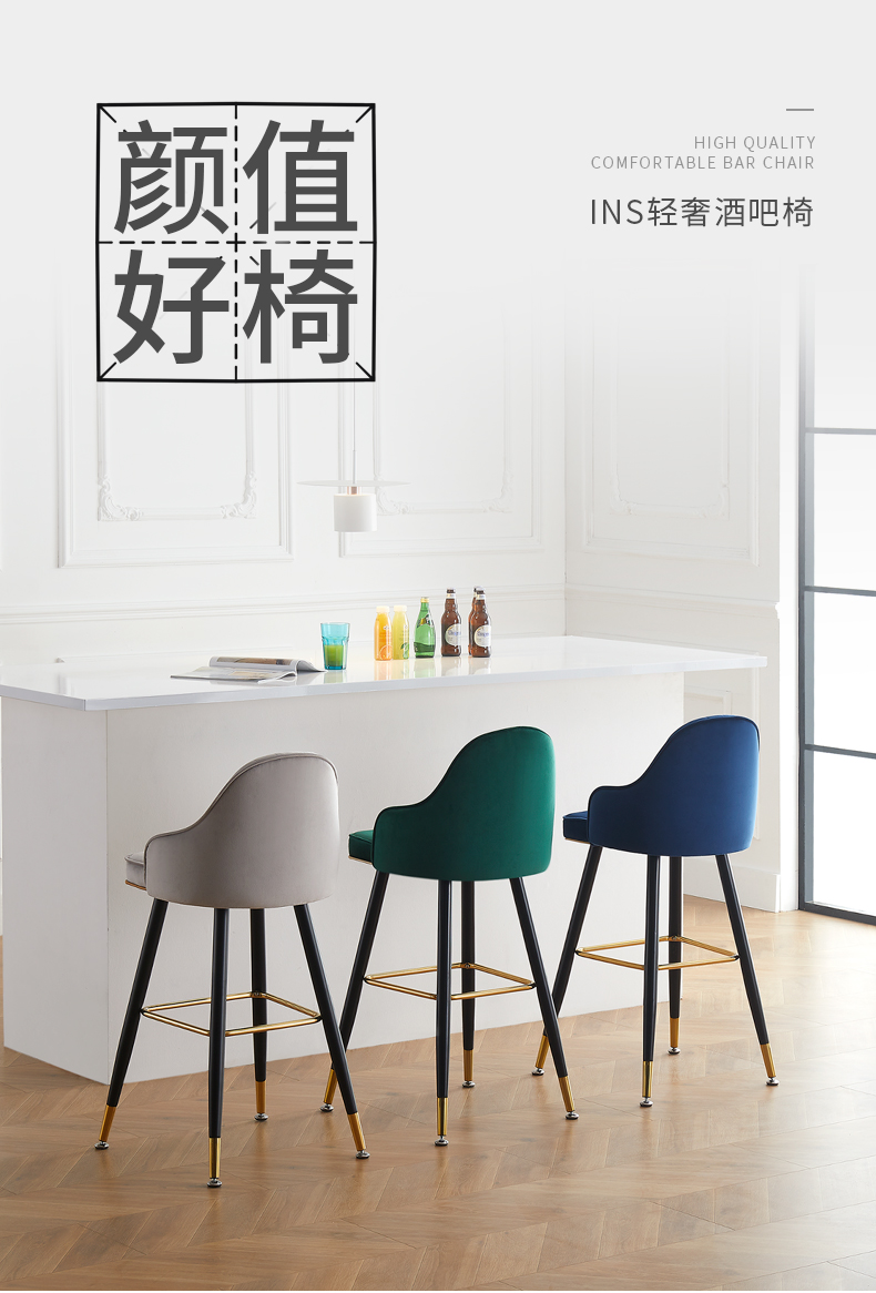 诗龄吧台椅现代简约轻奢家用吧椅酒吧椅子靠背收银台吧椅 浅灰色加厚绒布65高