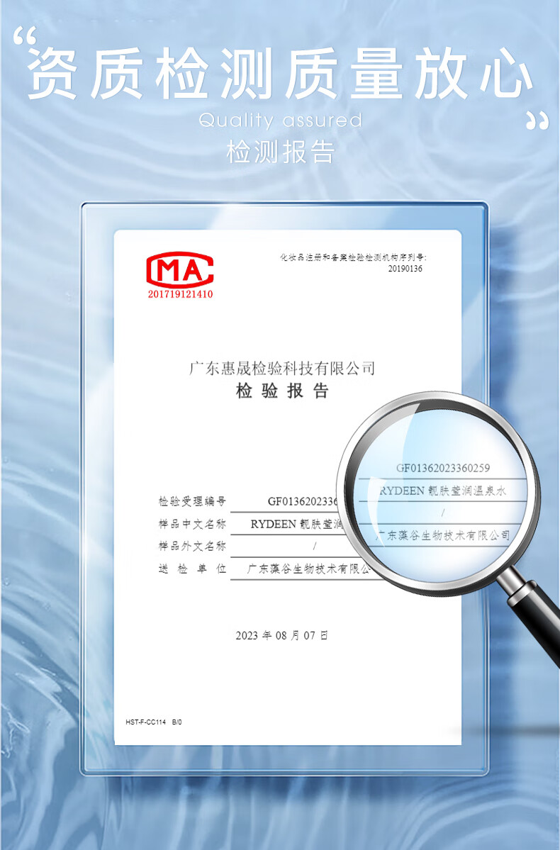 RYDEEN补水喷雾180ml 深层补水保湿细致毛孔深度锁水护肤水化妆水 1瓶