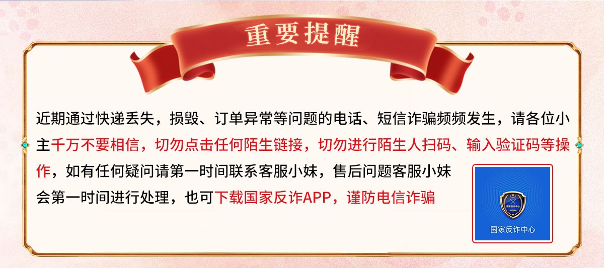 片仔癀灵芝臻养调肤水120ml 保湿补水抗皱淡化细纹皱纹提拉紧致爽肤水