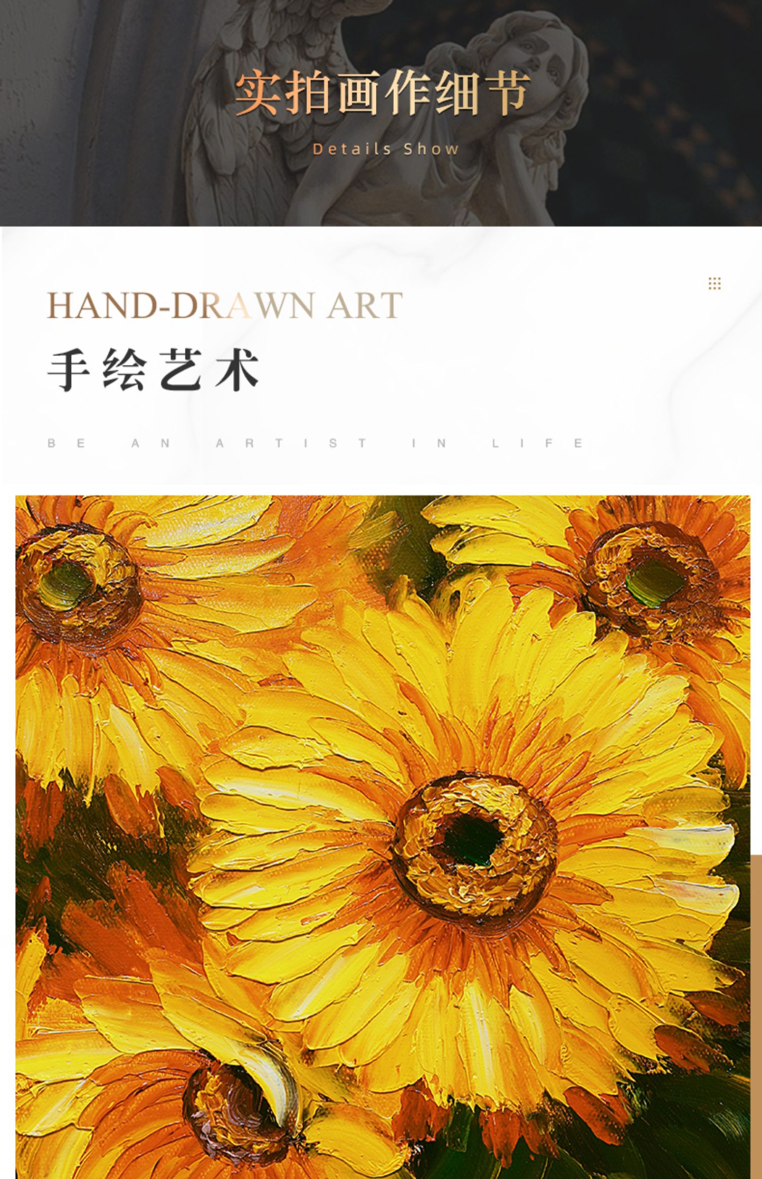 【轻奢高端】餐厅纯手绘油画 纯手绘油画向日葵花卉餐厅背景墙电表箱