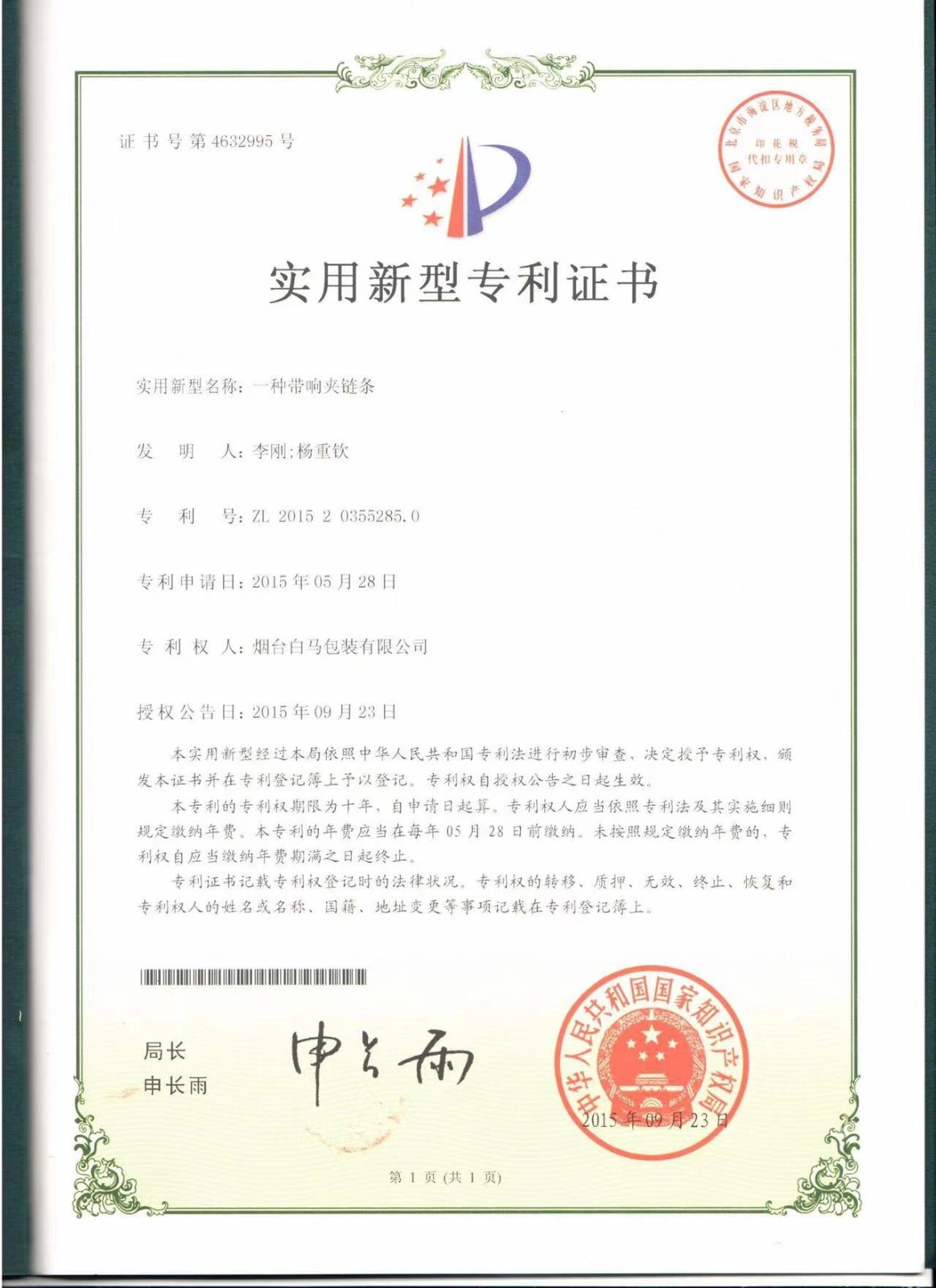 网易严选 密实袋密封袋保鲜袋 食品级材质安全无味 耐低温-20度耐高温100度 加厚PE防潮霉不串味 【加厚可立款】2盒70只（小40+中30）