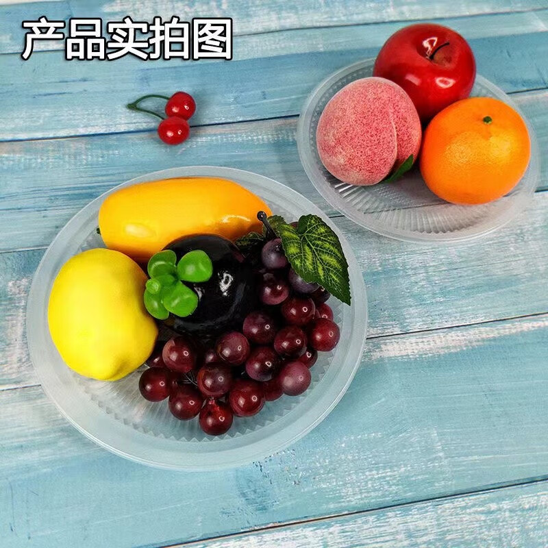 话语一次性盘子塑料装热菜盘家用美妆工具野餐加厚菜碟菜盘透明圆形 20个