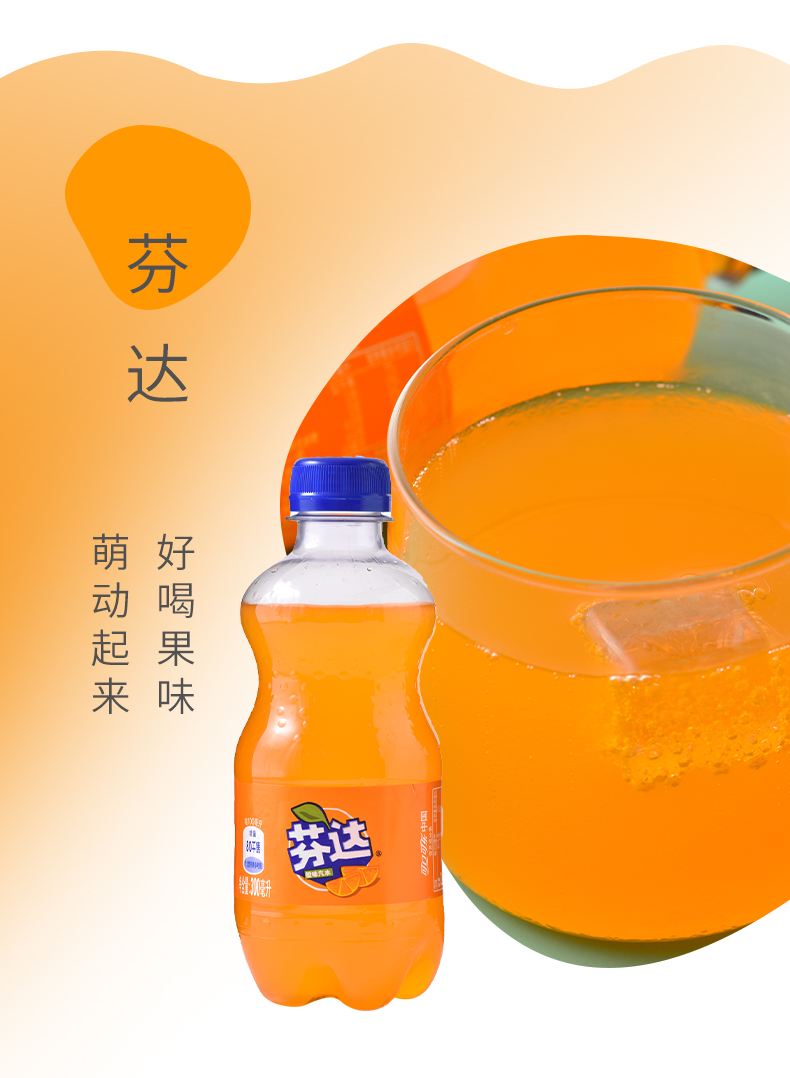 超值cocacola小瓶可口可乐雪碧芬达300ml6瓶多口味汽水饮料整箱批发