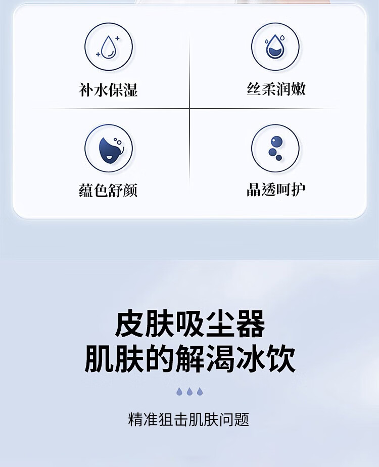 DR.NM内美博士维生素原B5舒缓霜维生素E保湿乳补水滋润秋冬干燥护肤品 维生素E保湿乳100g