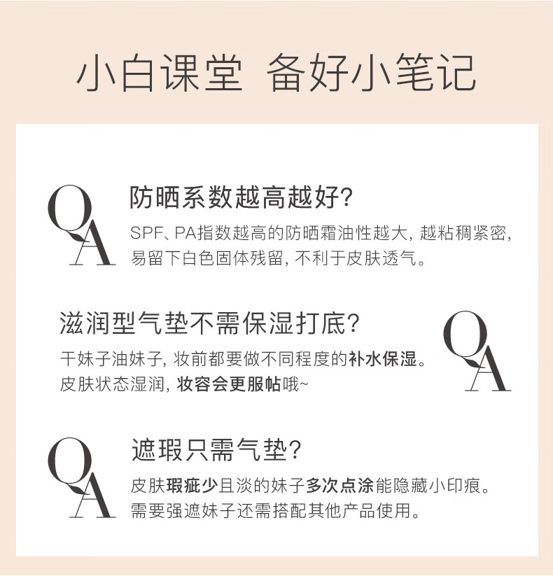 卡姿兰（Carslan）蜗牛气垫bb霜遮瑕持久控油保湿自然底妆防水防汗不卡粉不易脱妆 02#自然色+替换芯（自然肤色）