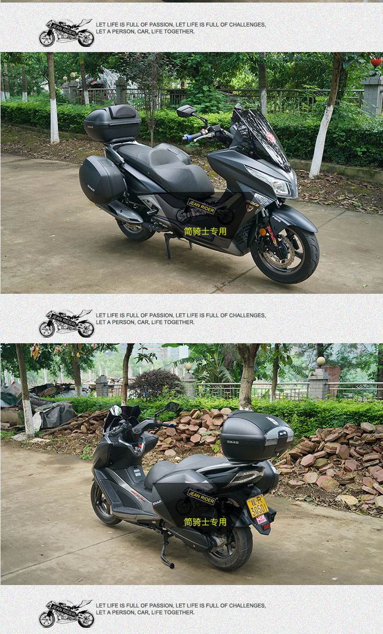 夏德摩托车gw250后备箱 cb190x佛沙250光阳赛艇尾箱改装sh45专用安装