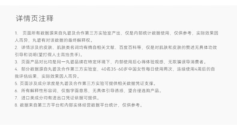 丸碧（WANBI）【白月光】水乳升级套装女去黄提亮VC白金日霜补水保湿提亮早C晚A 强化白金四件套