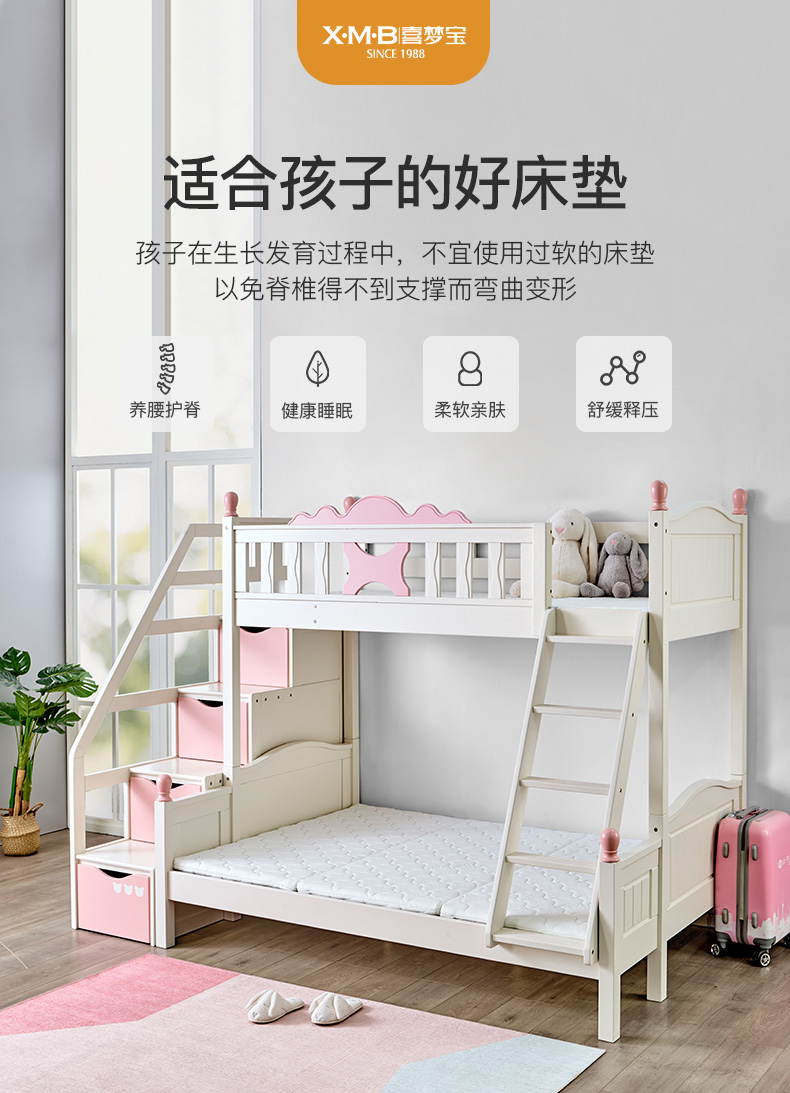 喜梦宝椰棕床垫可折叠硬垫健康护脊儿童床垫5公分家用1.9米 白色 1350*1900*50/mm