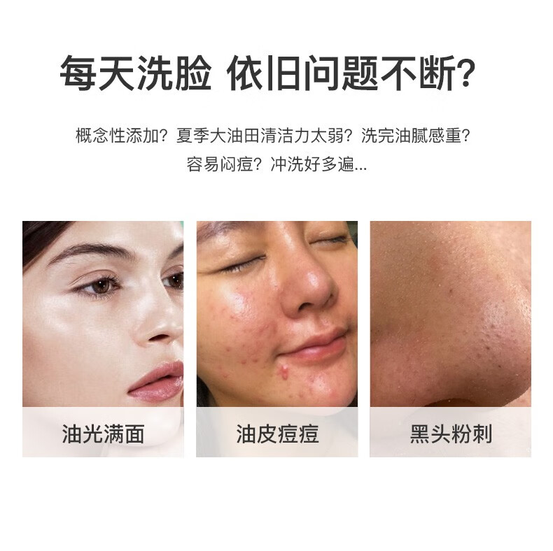 谜活润沁透泡泡洗面奶350g 提亮肤色控油深层清洁补水保湿洁面乳 1瓶装
