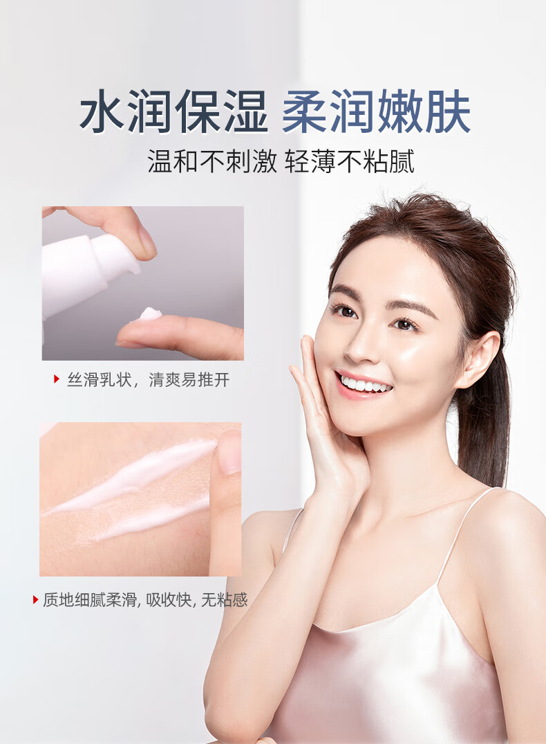 修正烟酰胺维生素e乳秋冬维生素e保湿乳膏面部维E乳全身可用身体乳液 100ml/瓶