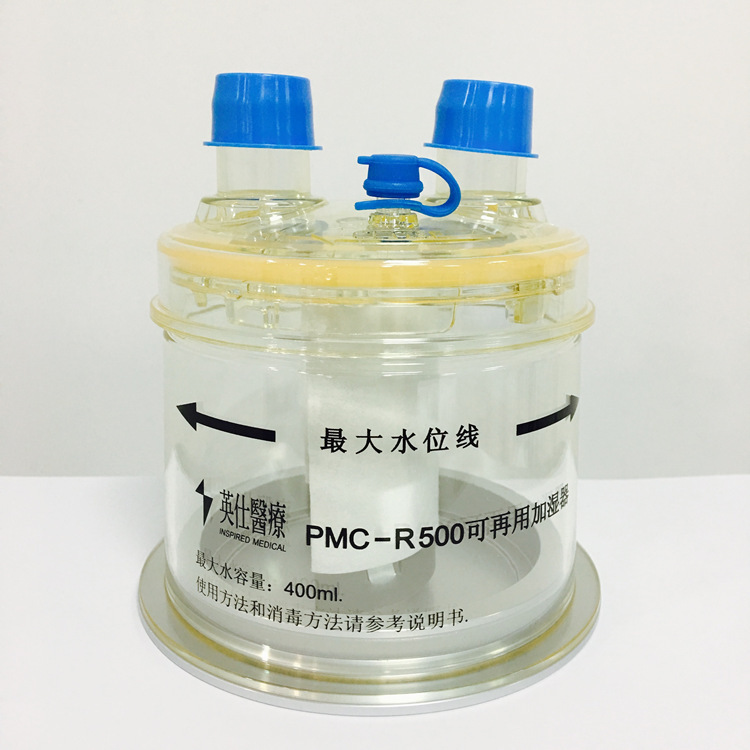 英仕医疗vhb10湿化器pb760840呼吸机费雪派克凯迪泰呼吸机湿化器