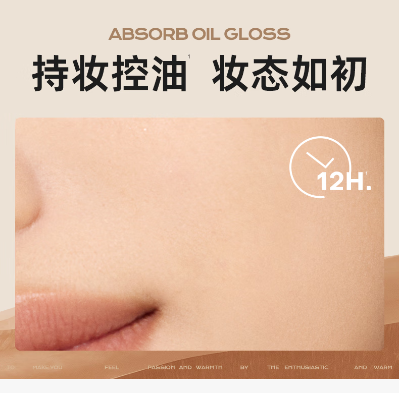 蜜丝婷（Mistine） 气垫bb霜女混油干皮粉底液控油遮瑕保湿持久不脱妆 【效期24年11月】自然色LF110