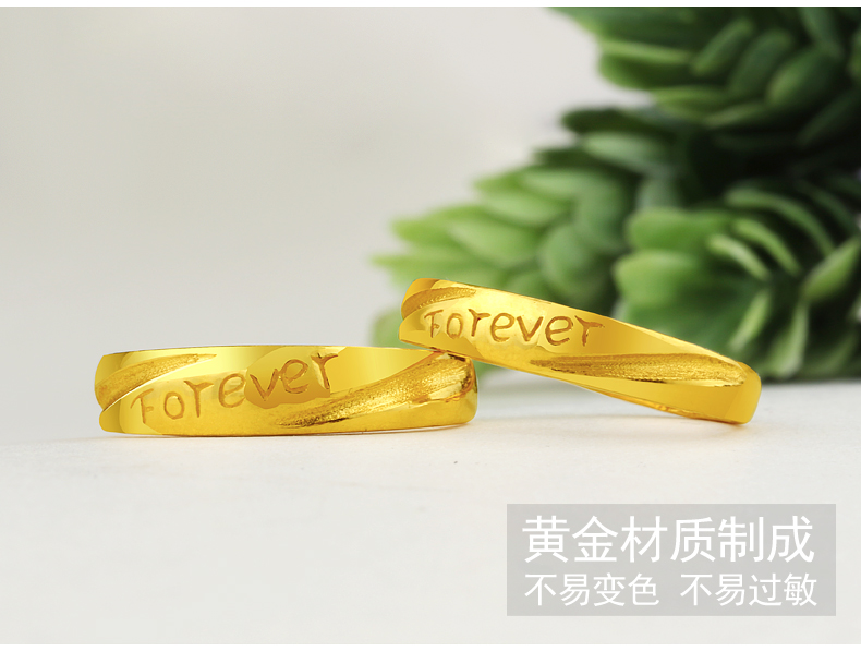 寻珍爱 黄金情侣戒指一对男女999足金结婚戒时尚纪念情人节礼物送女友