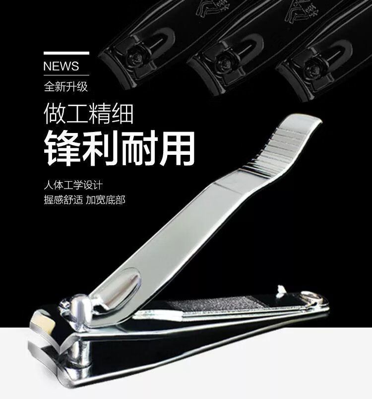 古莎【现发】指甲剪大号家用指甲钳单个指甲美甲修甲工具 1大号+1中号+1斜口