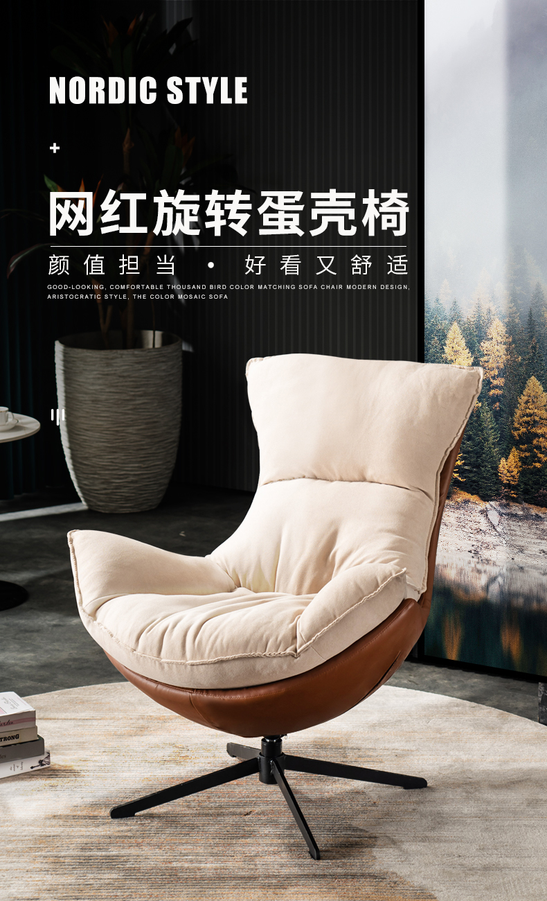 牧席 北欧轻奢单人沙发现代简约休闲小户型网红懒人沙发家用卧室阳台旋转沙发椅 8-橙色【耐磨超纤皮】