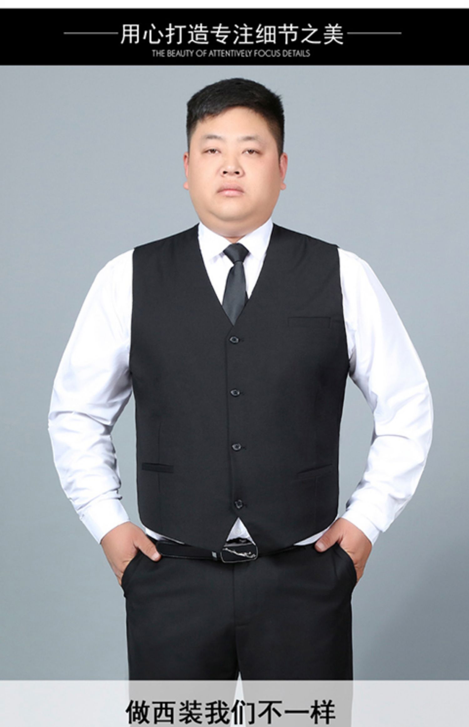 海澜之家旗下aex品牌西装男士马甲加肥加大码胖子商务正装伴郎服单