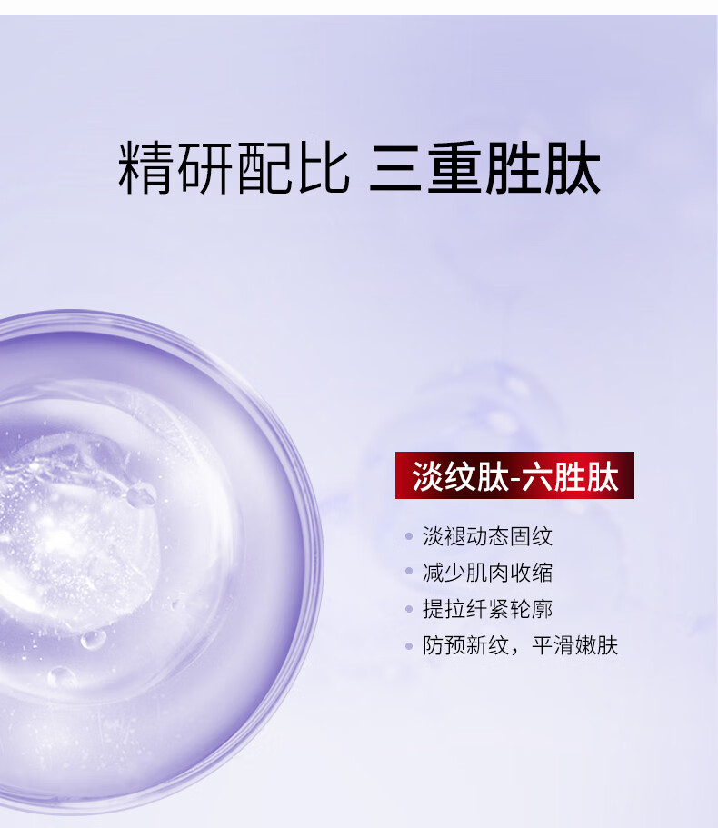 COCOAMELIA1970CCA玻色水乳精华套装焕颜嫩肤补水保湿提亮舒缓修护面部女 【三件套】水+乳+精华液