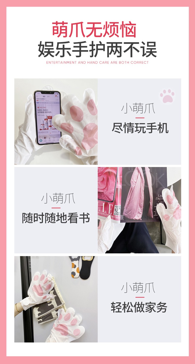 黎芙莎（LIFUSHA）手膜补水保湿滋润去死皮男女士手套手部护理秋冬防干燥女手膜润肤 猫爪手膜*5对装