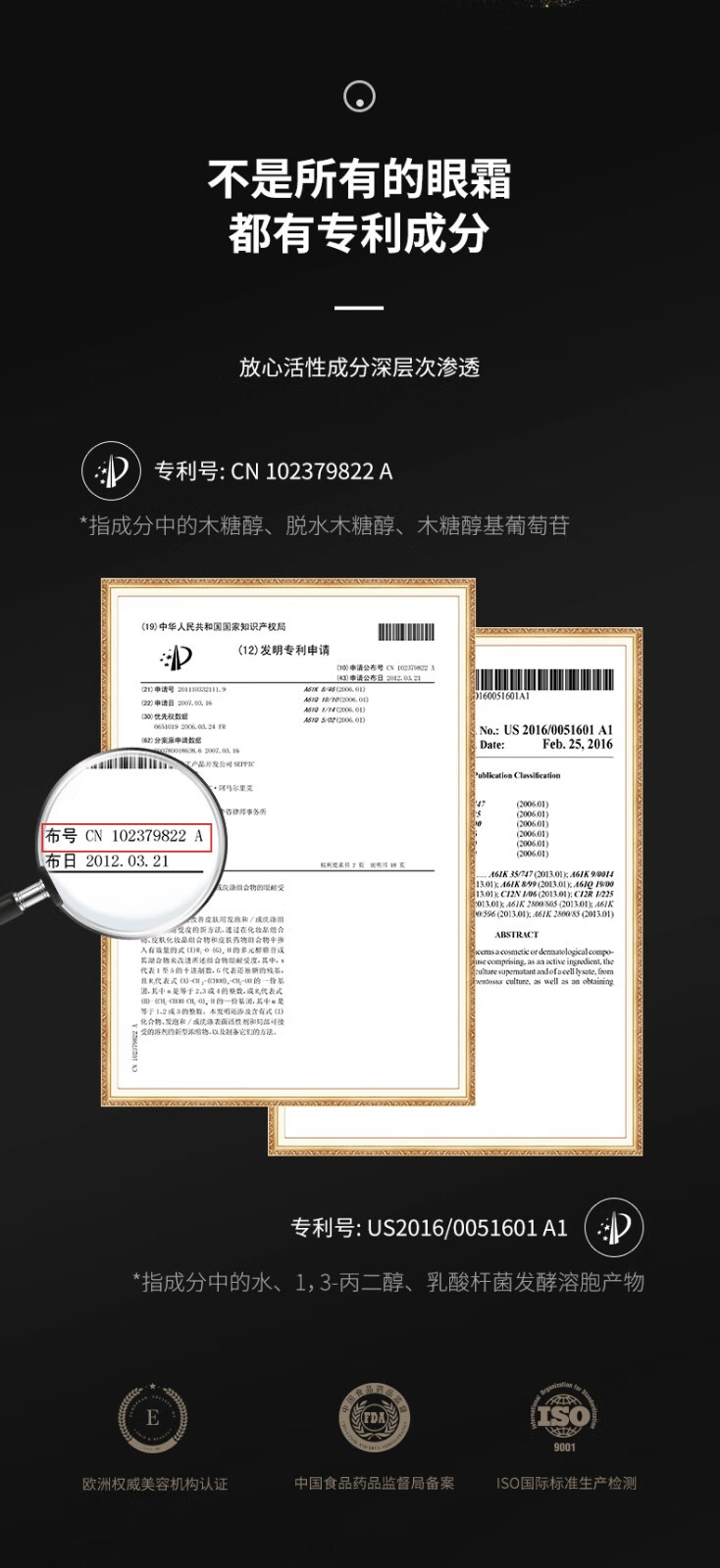 LAIERL VICHELLV 类蛇毒按摩眼霜 淡黑眼圈细纹电动微震抗蓝光视黄醇眼部精华 【第四代】正装+替换装40g/盒