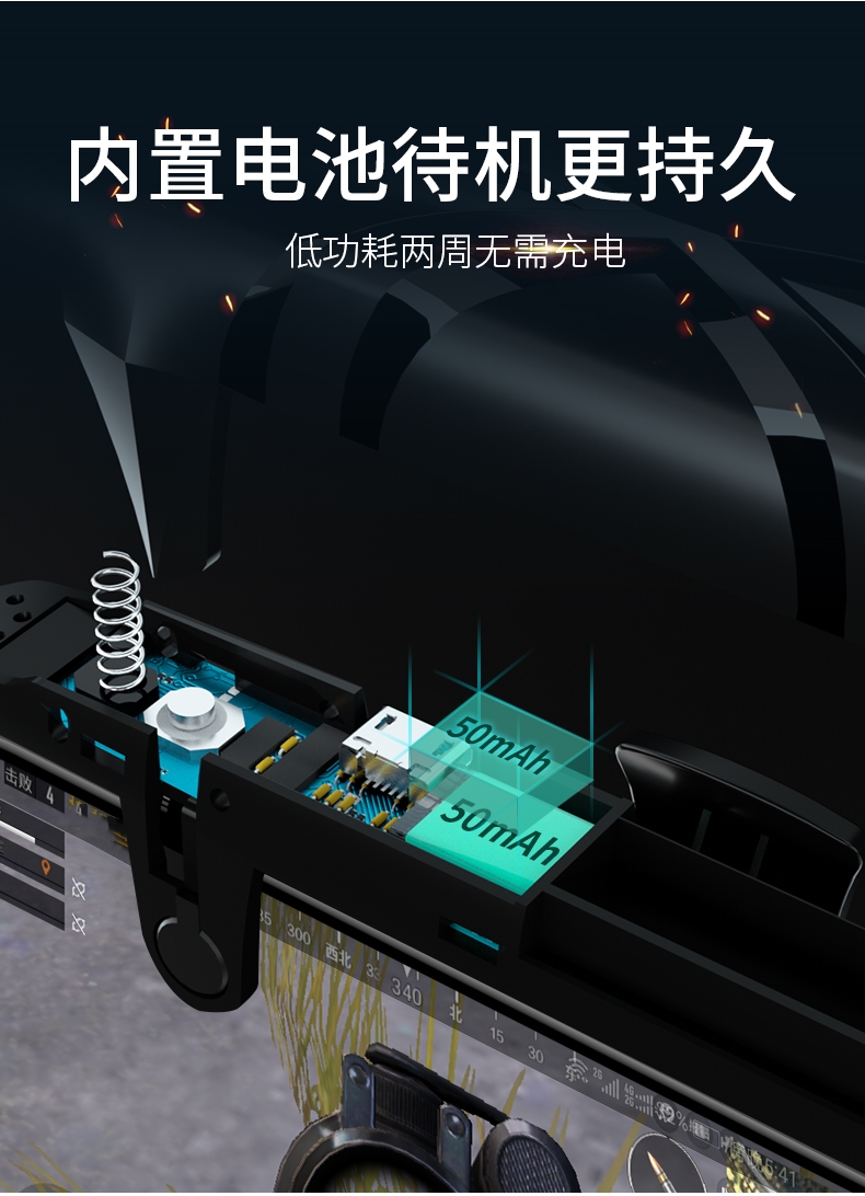 吃鸡神器连点器辅助器按键式手柄精英全自动压抢外设华为苹果安卓压枪