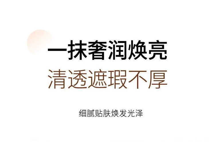UNNYGIRLUNNYGIRL粉底液轻薄水润遮瑕粉底霜妆感持久奶油肌不脱妆粉底 自然色 1支 +粉扑气垫