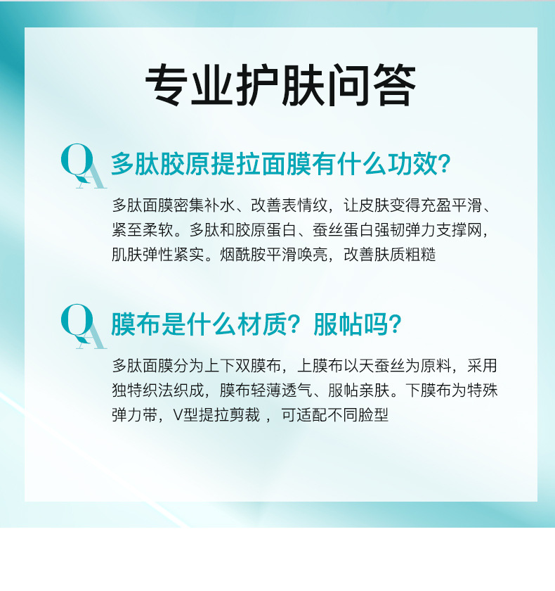 SAMANLI多肽胶原蛋白面膜 V脸小紧致提拉补水保湿双下巴挂耳式嫩肤 3盒/15套