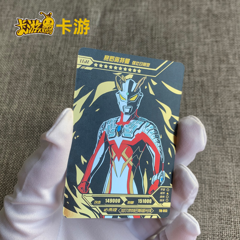 卡游正版奥特曼卡片黑砖版lgr卡黑金卡赛罗闪耀形泽塔
