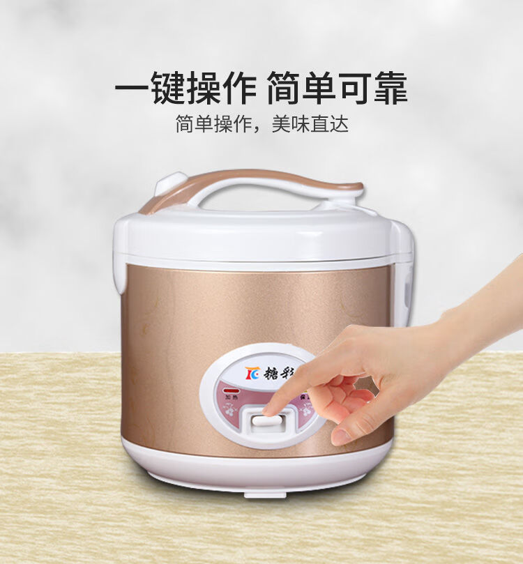2升24v电饭锅【双内胆套餐】【图片 价格 品牌 报价】-京东